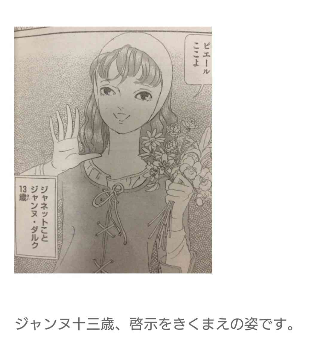漫画家さんに一言！