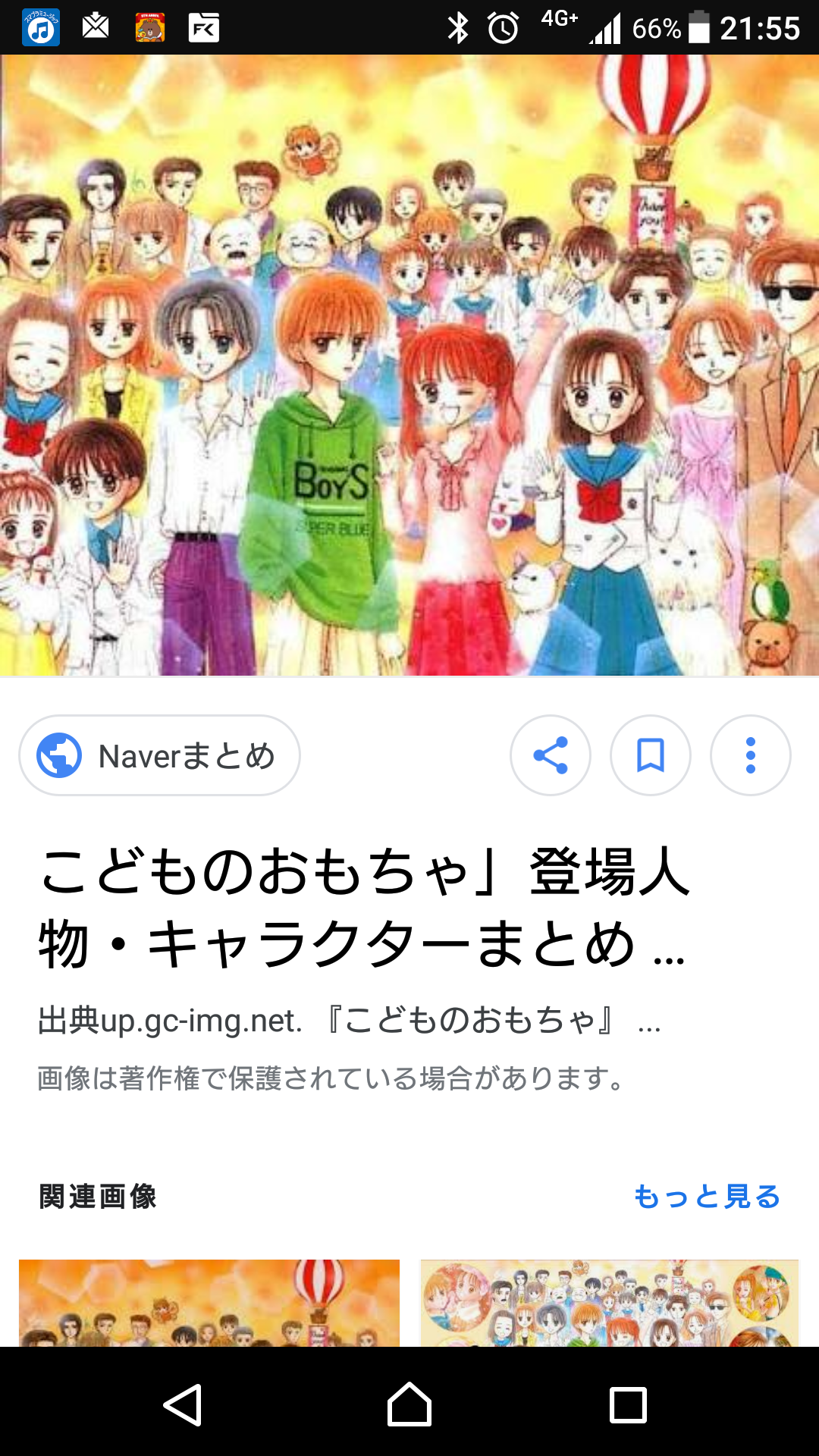 漫画家さんに一言！