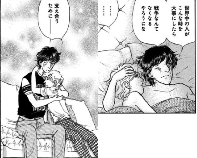 漫画家さんに一言！