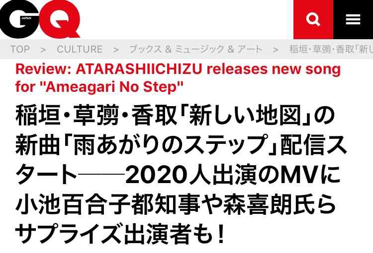 小池百合子“豪華クルージングパーティ”に「そりゃ詐欺だよ」の声