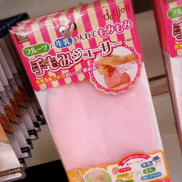 家で作る飲み物