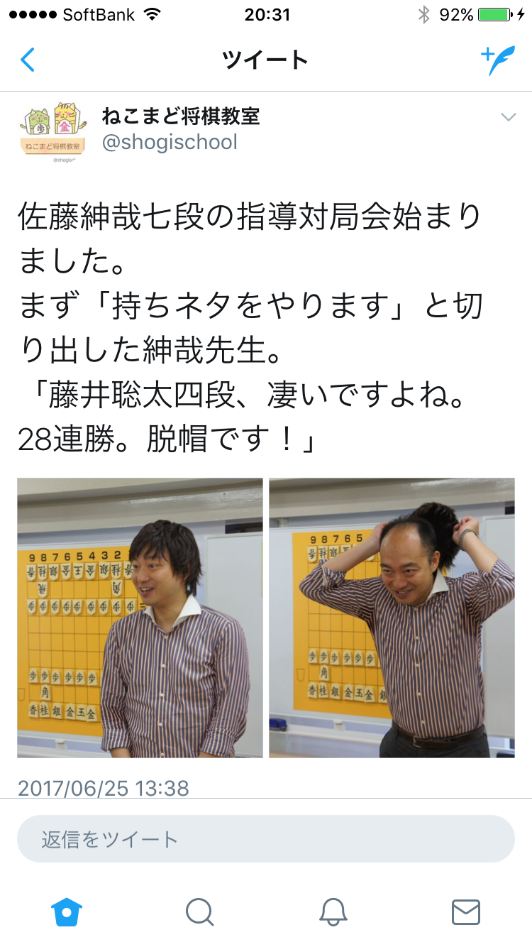 男性の前髪 ありor無し どちらが好きですか?