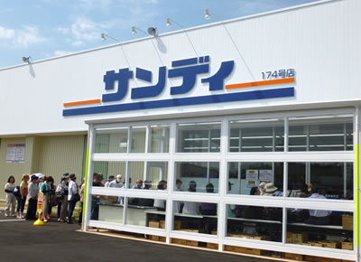身近にある安いスーパー自慢!