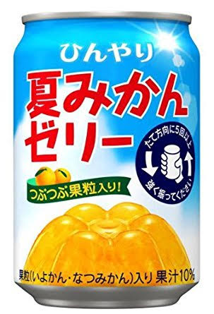 ゼリーが大好きな人