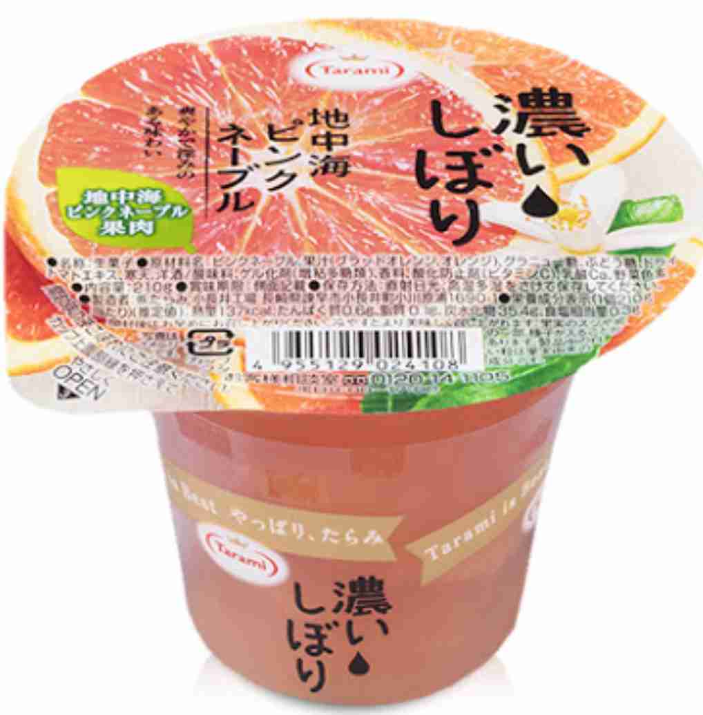 ゼリーが大好きな人