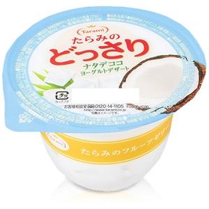 ゼリーが大好きな人