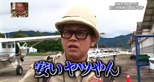 「離婚した嫁から謎のメッセージ。避難します」　居酒屋休業の張り紙に騒然、真相は...？