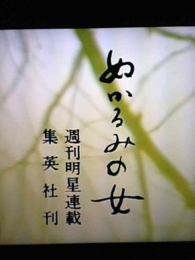 【訃報】俳優の星由里子さん死去