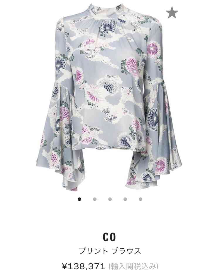 画像を貼るとブランドや商品名を教えてくれるトピ part2