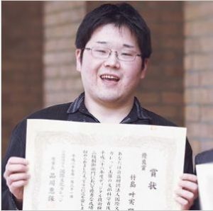 神戸の祖父母ら5人殺傷事件、27歳無職男を起訴 地検、刑事責任問えると判断