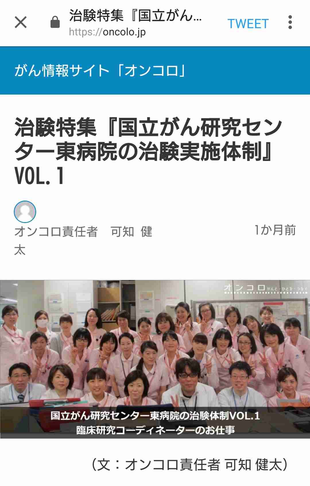 医療ドラマ ブラックペアン に学会が抗議へ 医師が設定に苦言 ガールズちゃんねる Girls Channel