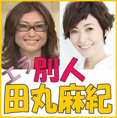 意外と好感度高い芸能人