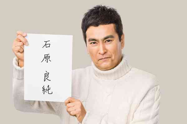 意外と好感度高い芸能人