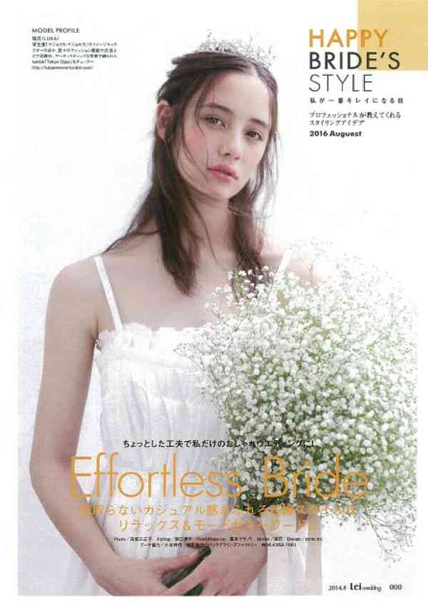 「涙止まらない」指原莉乃のファン思いな感謝の言葉に反響