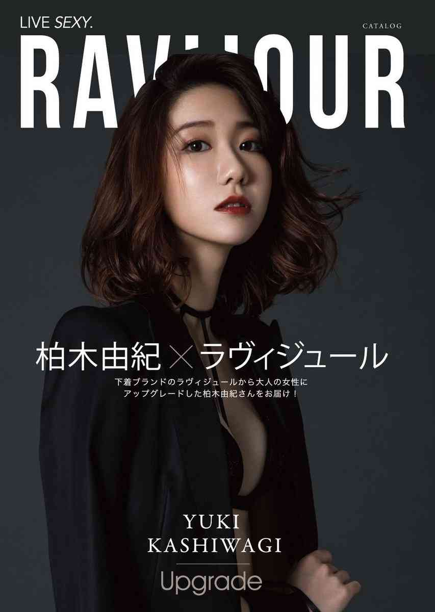 「涙止まらない」指原莉乃のファン思いな感謝の言葉に反響