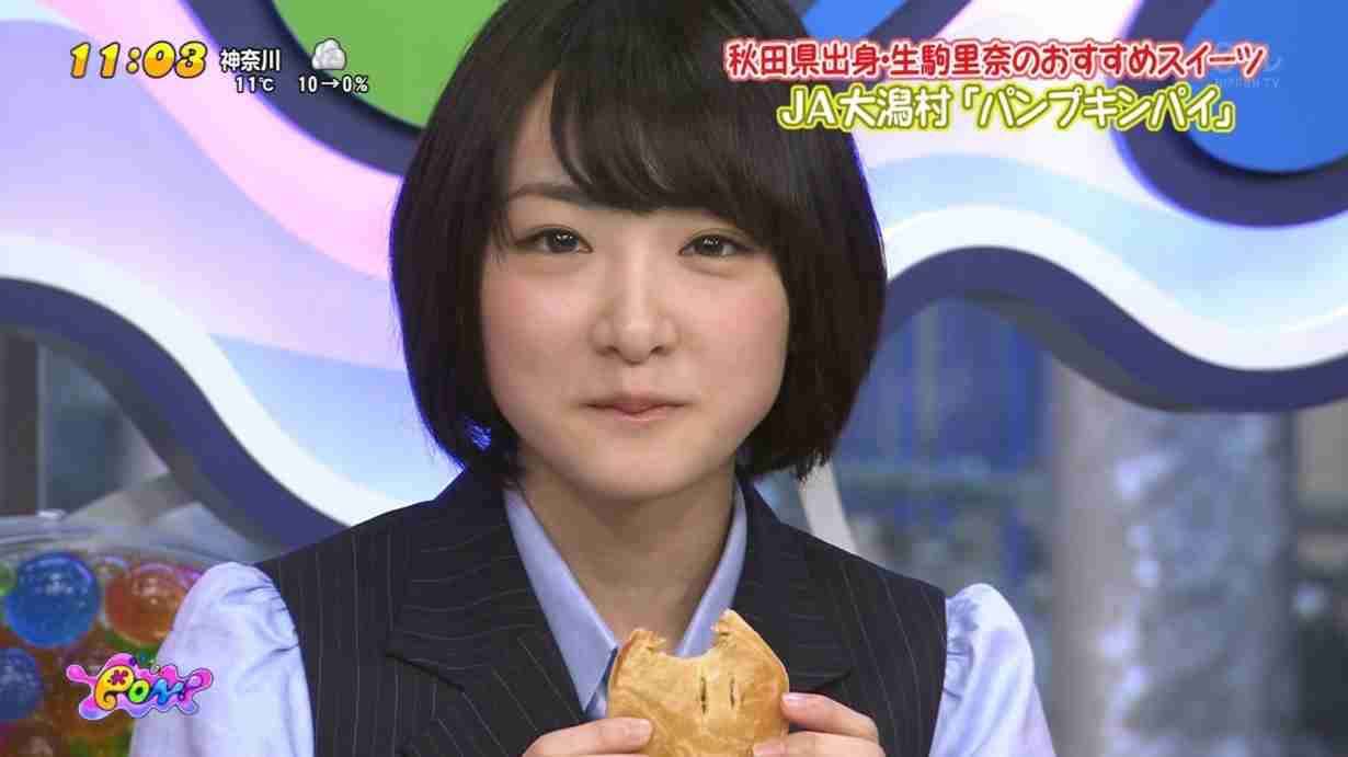 生駒里奈、Instagramを開設「本人です」 初投稿は“動画メッセージ”