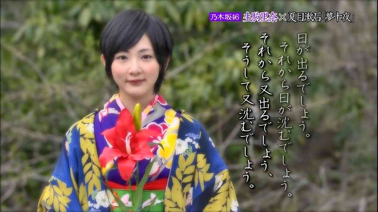生駒里奈、Instagramを開設「本人です」 初投稿は“動画メッセージ”
