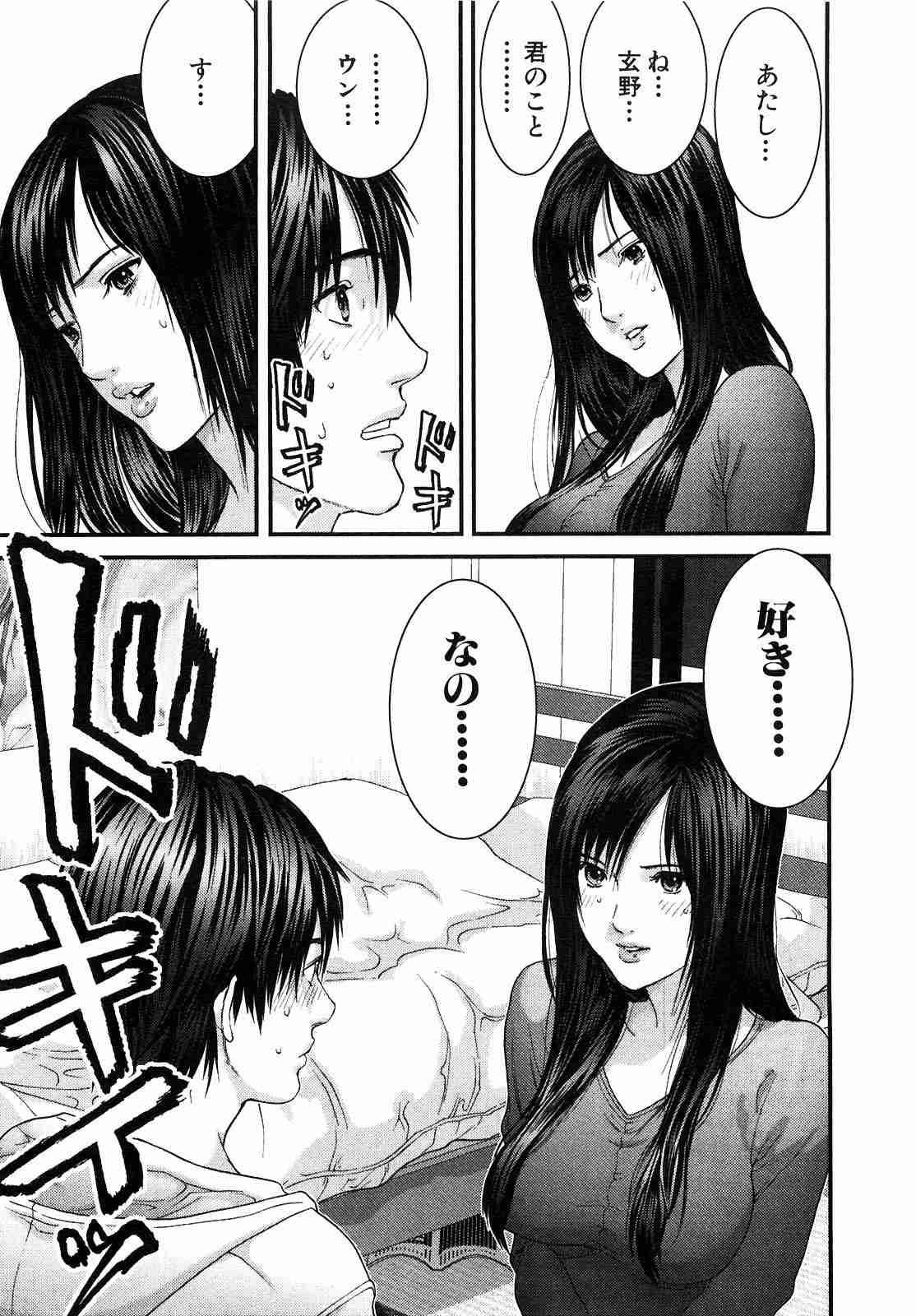 当て馬、または失恋確定キャラが好きな人