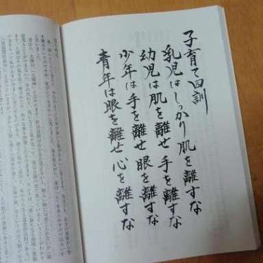 〖画像〗何か役に立ちそうな、参考になる画像