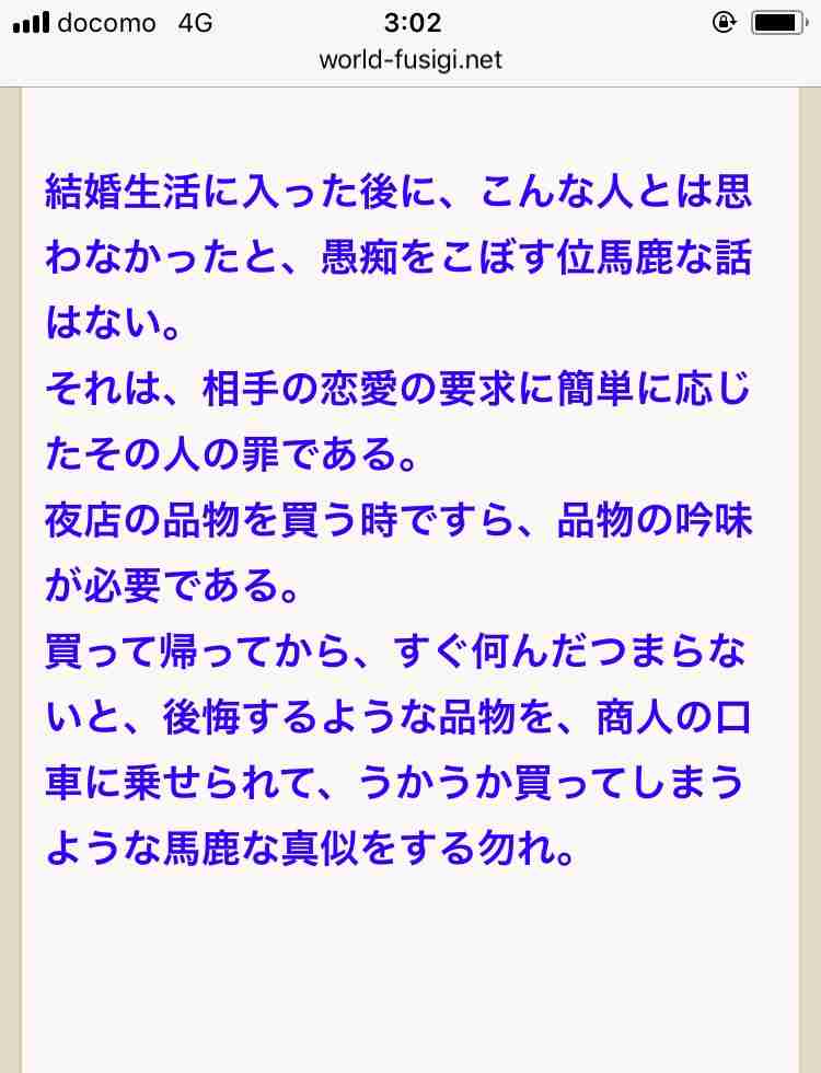 〖画像〗何か役に立ちそうな、参考になる画像