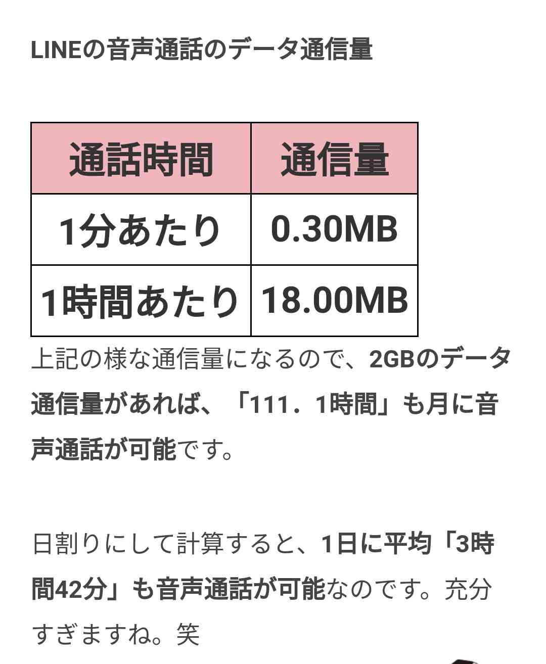 〖画像〗何か役に立ちそうな、参考になる画像