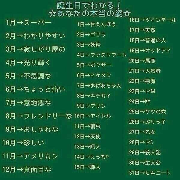 〖画像〗何か役に立ちそうな、参考になる画像