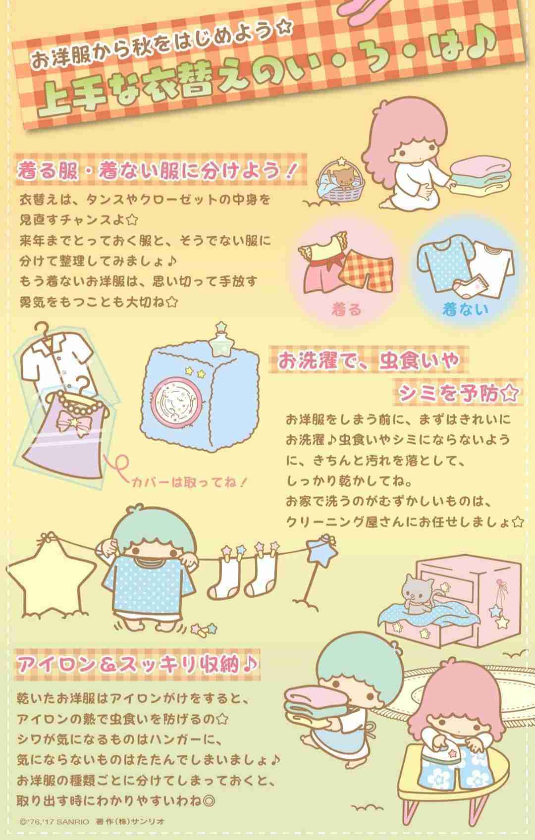 〖画像〗何か役に立ちそうな、参考になる画像
