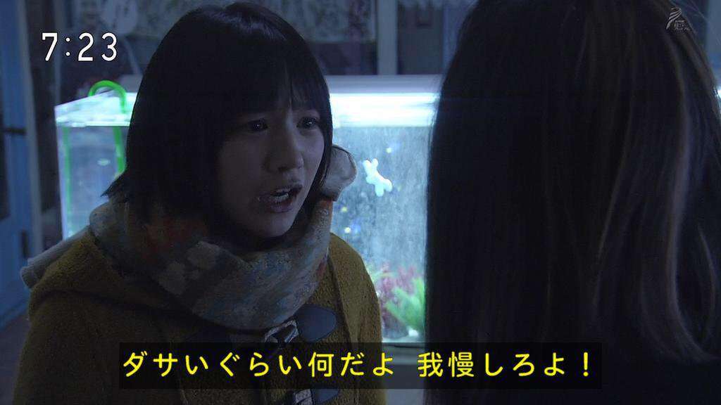 【子供の送迎】ダサいと言われた【いつまで?】