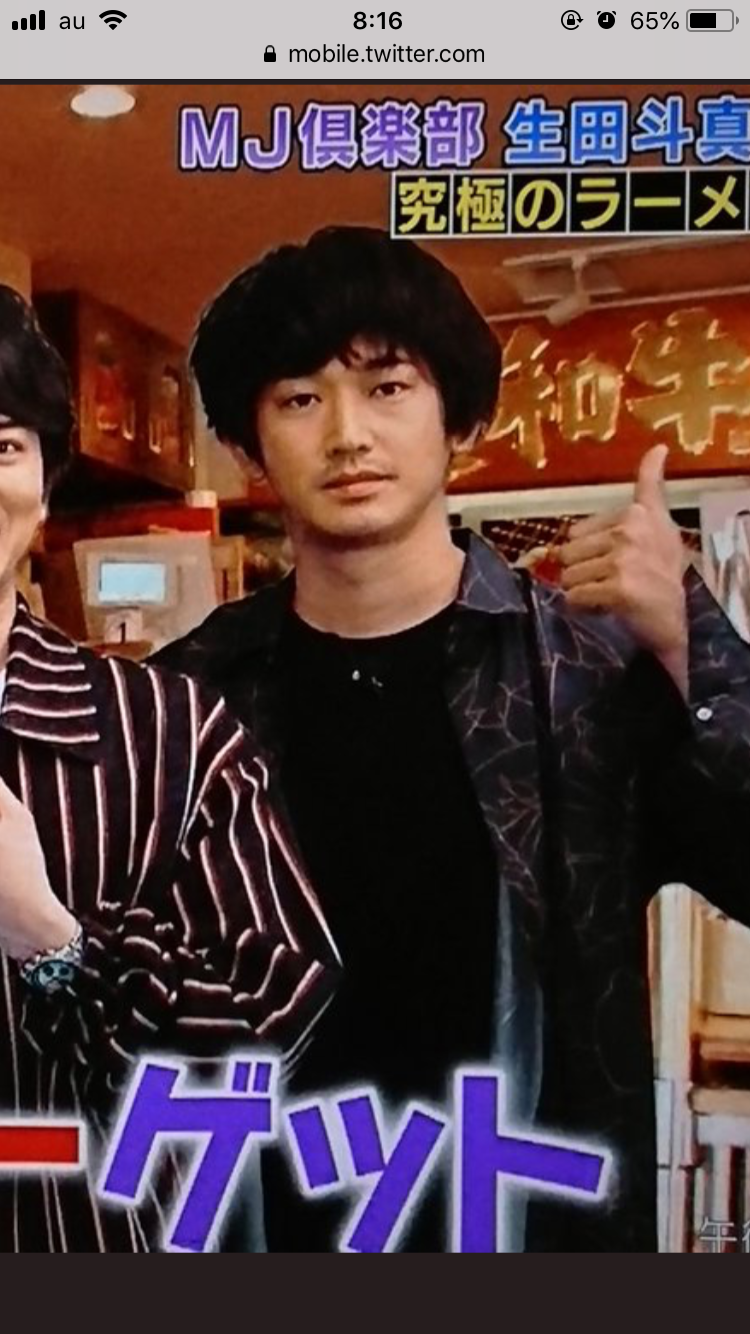 瑛太「嵐にしやがれ」で妻・木村カエラの絵本を何よりも先に宣伝 BGMもカエラ