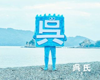 色々な着ぐるみに癒されたい