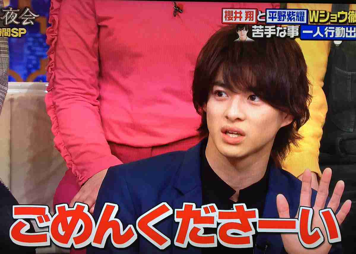 【実況・感想】花のち晴れ 第3話