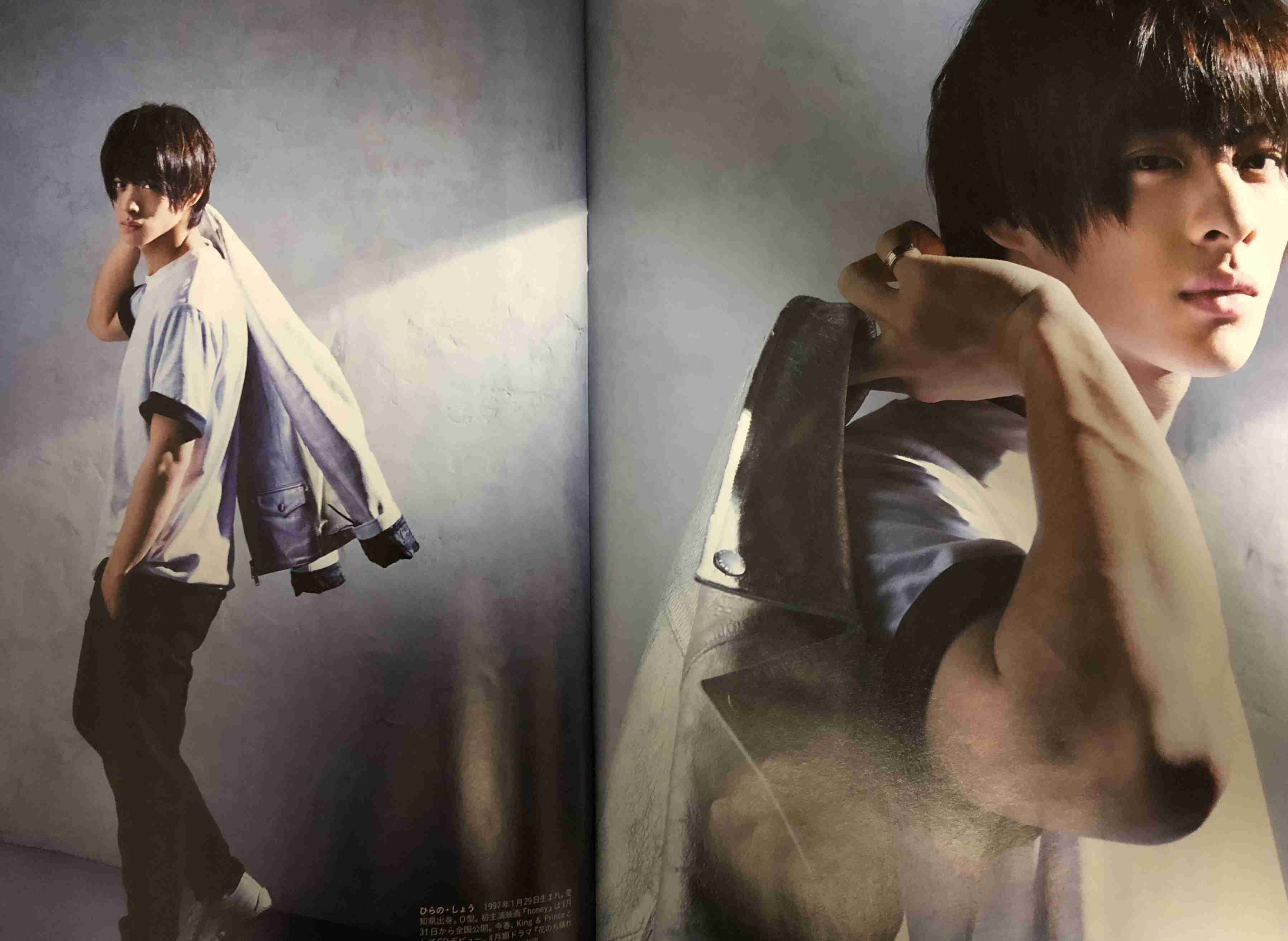 【実況・感想】花のち晴れ 第3話