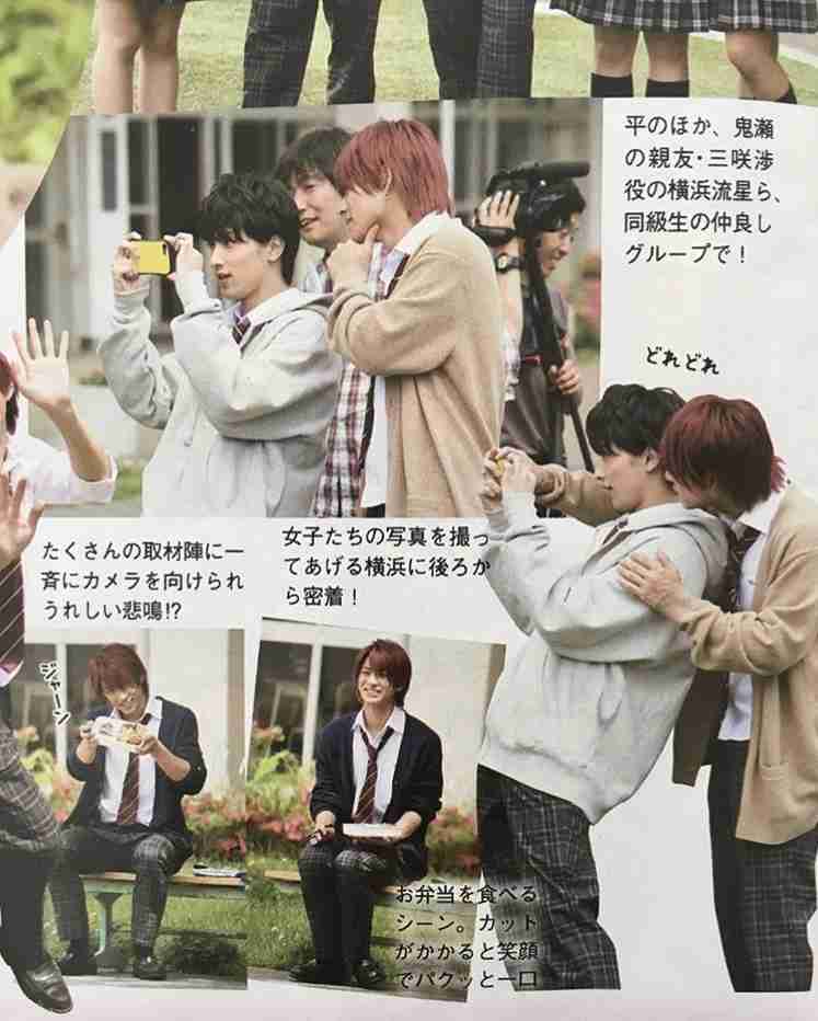 【実況・感想】花のち晴れ 第3話