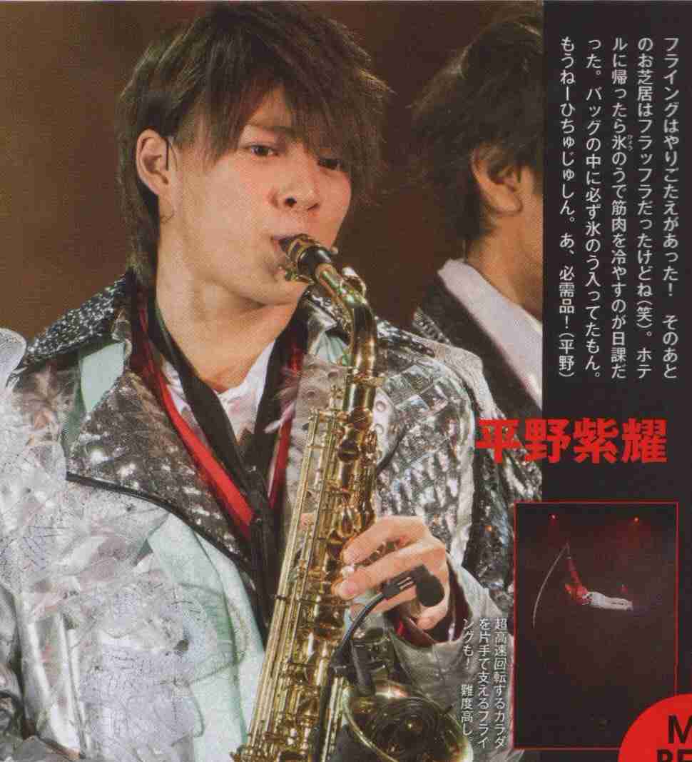 【実況・感想】花のち晴れ 第3話