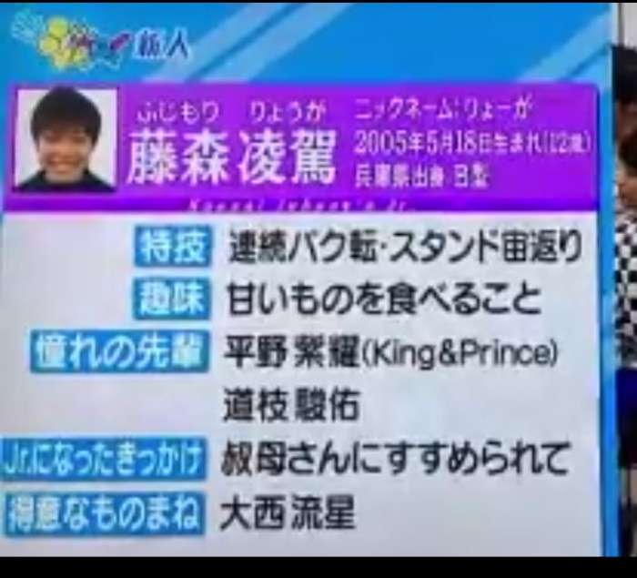 【実況・感想】花のち晴れ 第3話