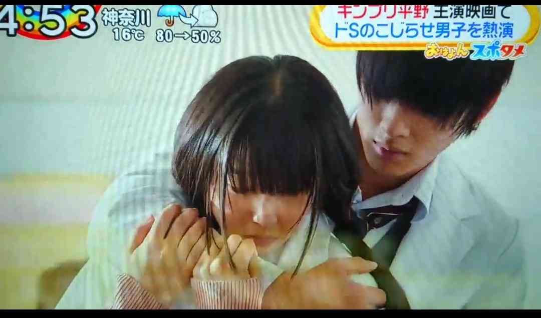 【実況・感想】花のち晴れ 第3話