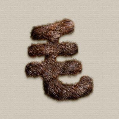 一度でいいからトピ画になったとこ見てみたい画像貼り付けよう