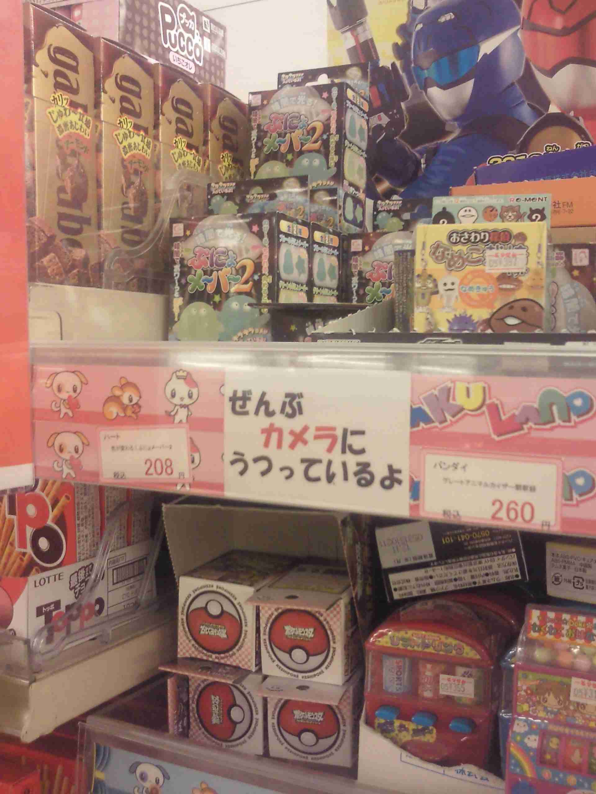 一度でいいからトピ画になったとこ見てみたい画像貼り付けよう