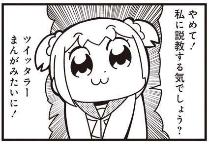 一度でいいからトピ画になったとこ見てみたい画像貼り付けよう