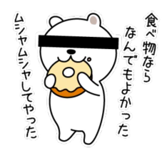一度でいいからトピ画になったとこ見てみたい画像貼り付けよう