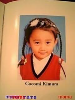 木村拓哉＆工藤静香の次女がモデルデビュー！ファッション誌『ELLE JAPON』でいきなり表紙