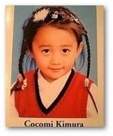 木村拓哉＆工藤静香の次女がモデルデビュー！ファッション誌『ELLE JAPON』でいきなり表紙