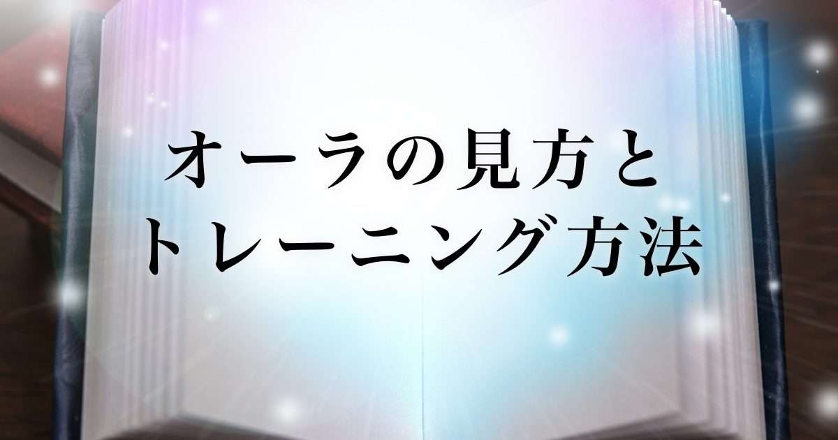 グループで一番華のある人