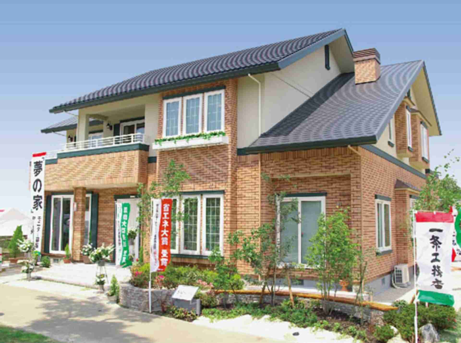【ハウスメーカー】マイホームどこで建てましたか?また、住んでみてどうですか?