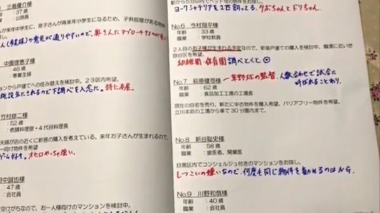 【実況・感想】おっさんずラブ　#3