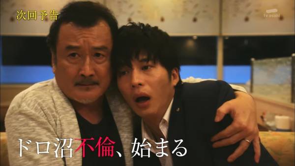 【実況・感想】おっさんずラブ　#3