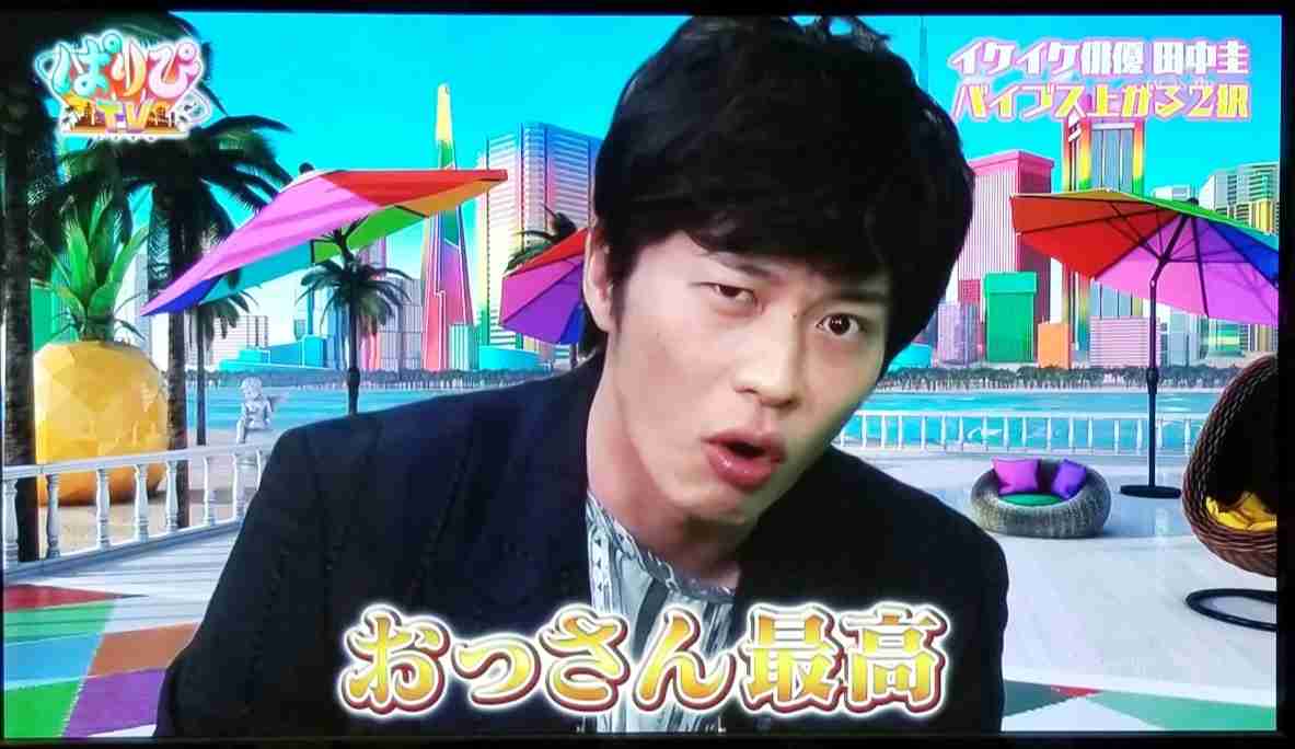 【実況・感想】おっさんずラブ　#3