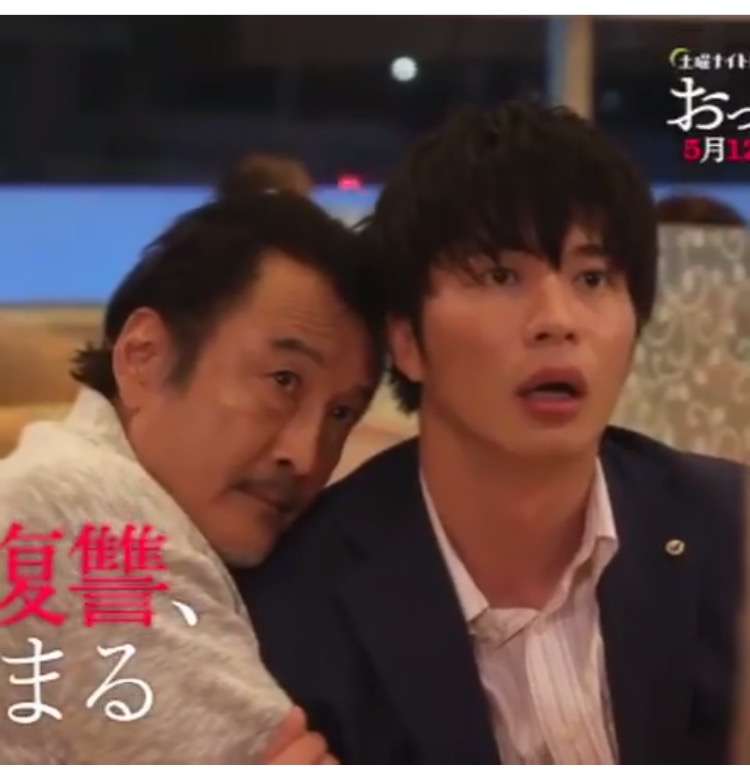 【実況・感想】おっさんずラブ　#3