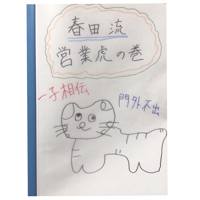 【実況・感想】おっさんずラブ　#3