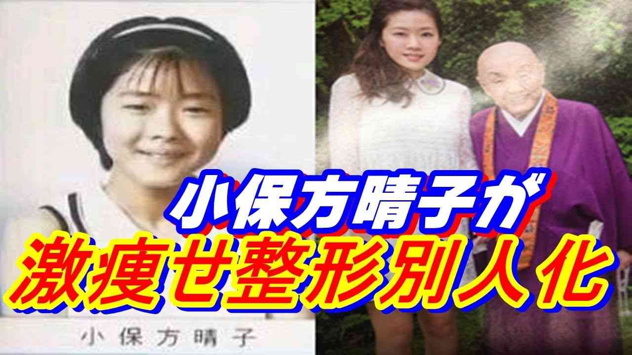 小保方晴子さん 文春グラビア登場に騒然「屈強メンタル」「雰囲気違う」